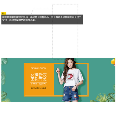 女裝海報(bào)設(shè)計(jì) 時(shí)尚與魅力的視覺(jué)盛宴