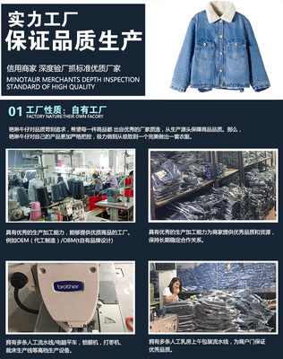 2018春秋新款女裝 牛仔外套的韓流風(fēng)尚與個(gè)性穿搭指南