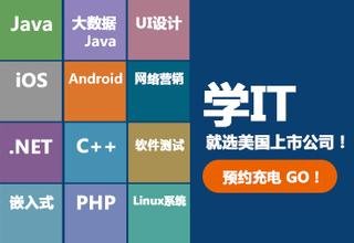 看達內如何憑借天津軟件開發優勢，筑牢防線抵御互聯網行業周期波動