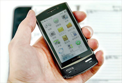 飛利浦X806 雙卡雙待僅售1250_重慶高新技術產業開發區恒金通訊設備經營部促銷信息_太平洋電腦網IT商城