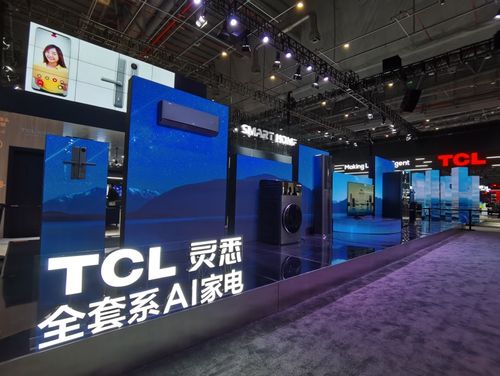 李東生退出tcl實業(yè)控股股份