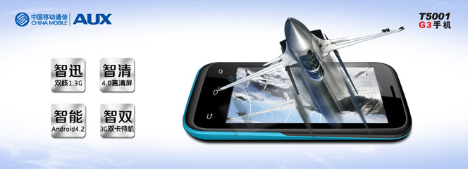 東莞奧克斯通訊設(shè)備_中國經(jīng)濟(jì)網(wǎng)――國家經(jīng)濟(jì)門戶