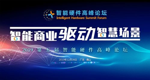 美國高通 5g賦能智慧新零售