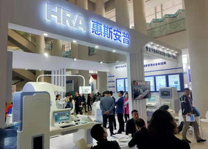 惠斯安普前沿科技亮相中國健康服務大會，助力開啟健康管理新征程